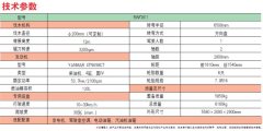 4、不按期改换油